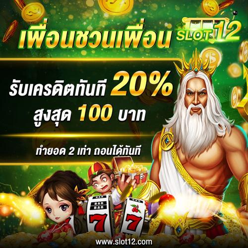 phwin.com casino