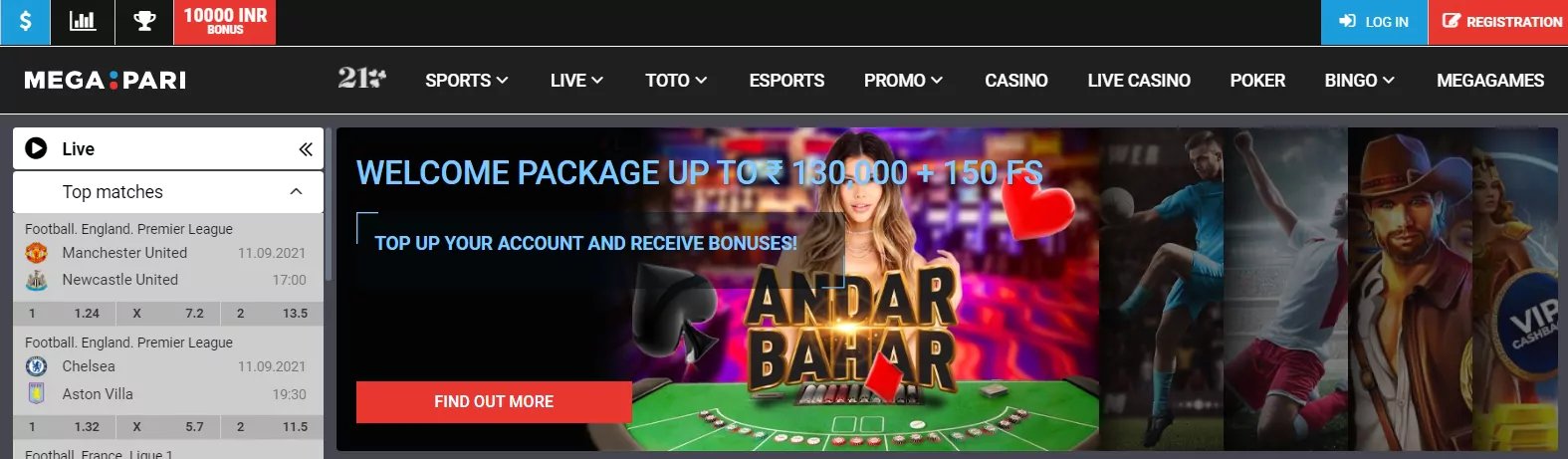 phoneclub casino apk